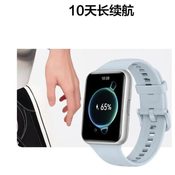 华为WATCHFIT2运动手环（下单前请咨询客服）