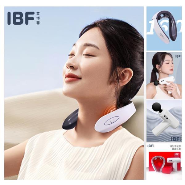 艾博菲慢生活按摩套装IBFH-25008