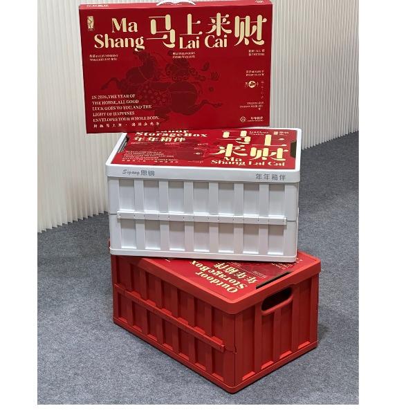 马上来财折叠行李箱新年款