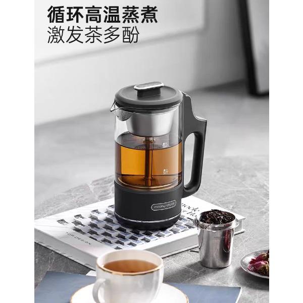 摩飞喷淋煮茶器MR6082