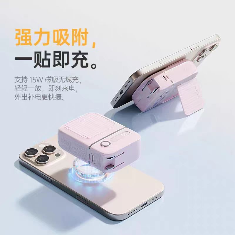 沃品五合一快充移动电源PA008