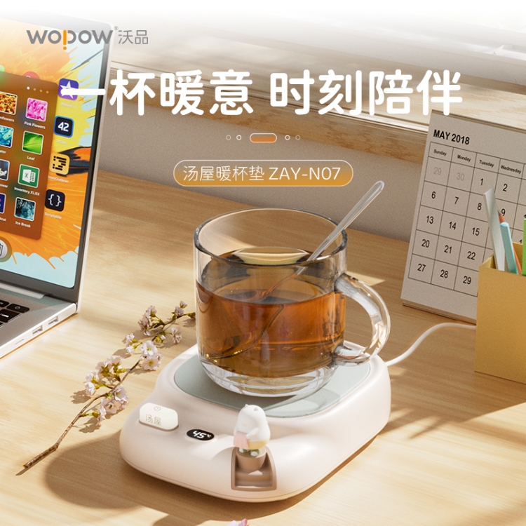 沃品汤屋暖杯垫ZAY-N07