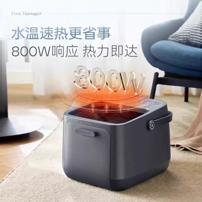 摩飞按摩足浴器MR5500