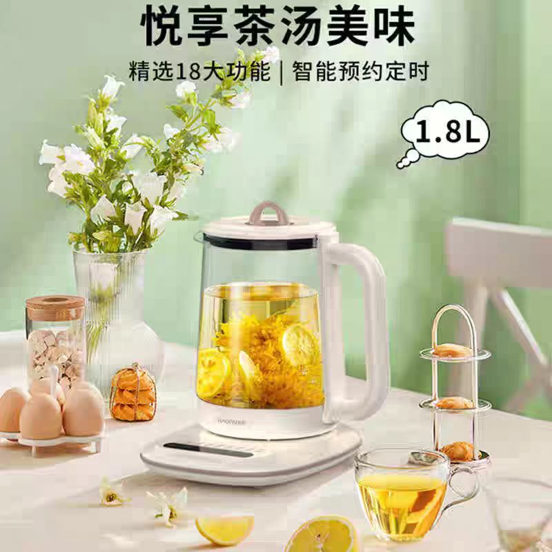 豹牌多功能养生壶BP-9233