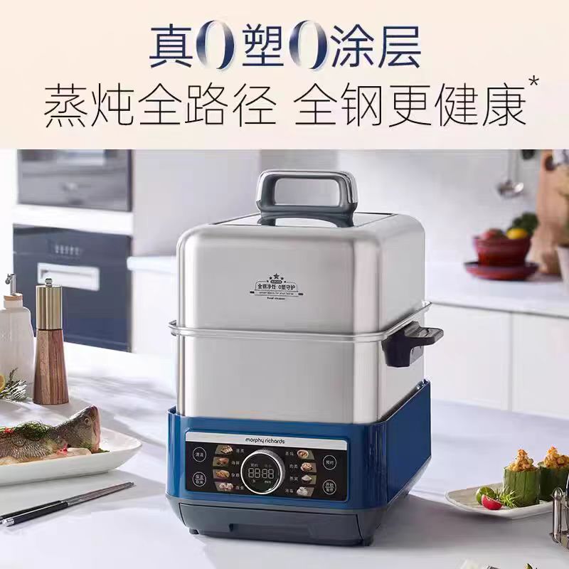摩飞极速蒸炖锅MR1178