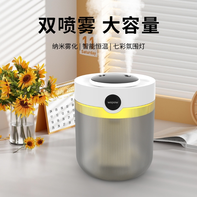 沃品双喷2L加湿器HM17