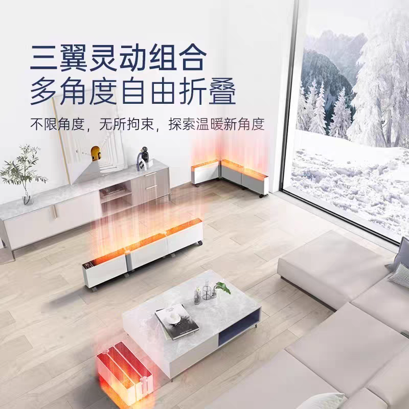摩飞折叠踢脚线取暖器MR2028