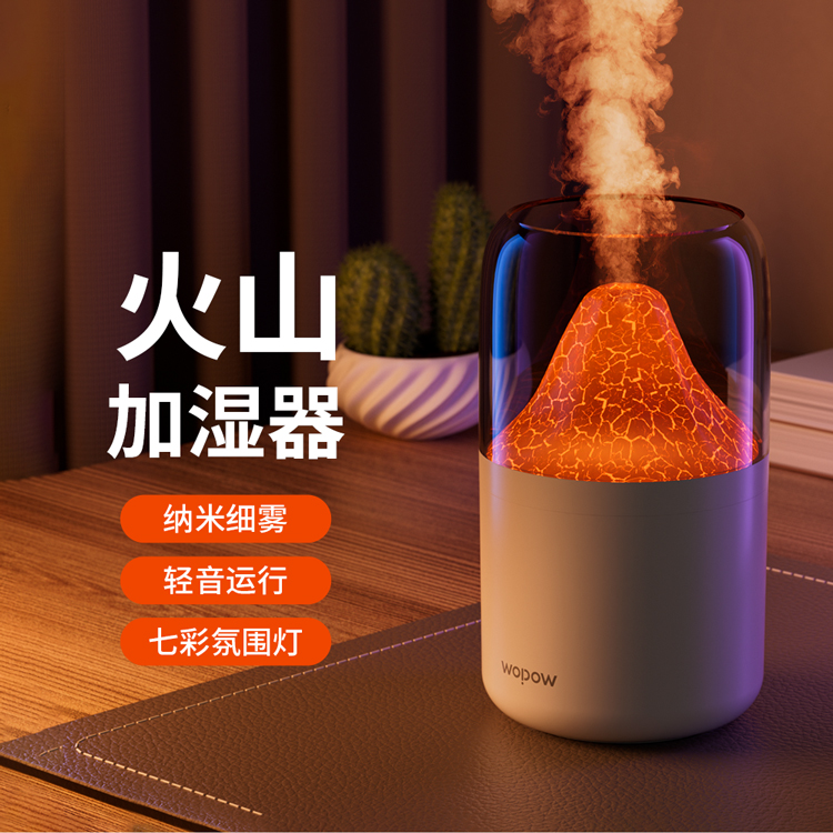 沃品火山加湿器HM15