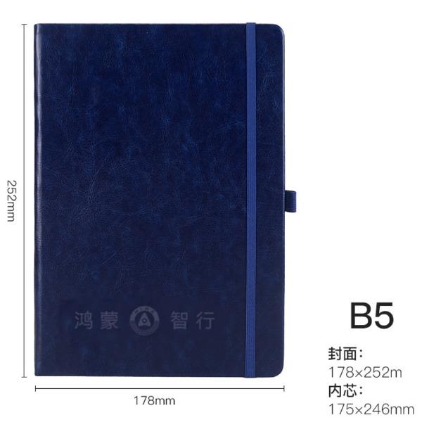 B5笔记本可定制（30起订）
