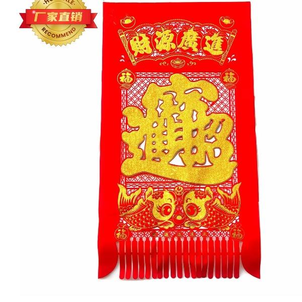 1.5米吊钱绒金粉