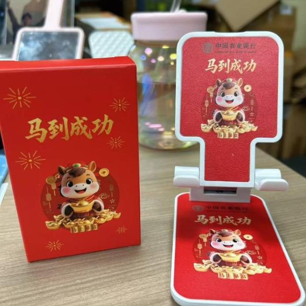 可定制马年手机支架