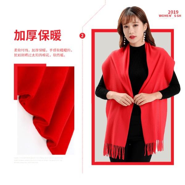 上海故事过年红围巾200*70厘米（230g）可定制