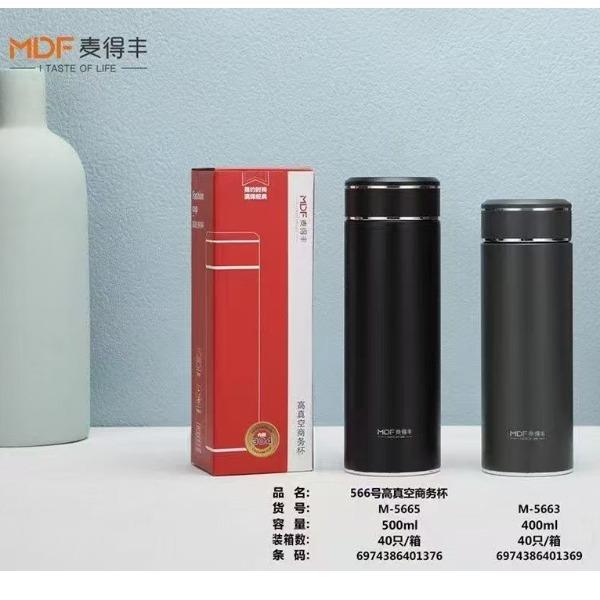 麦德丰保温杯400ml