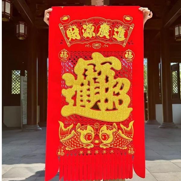 2米吊钱绒金粉