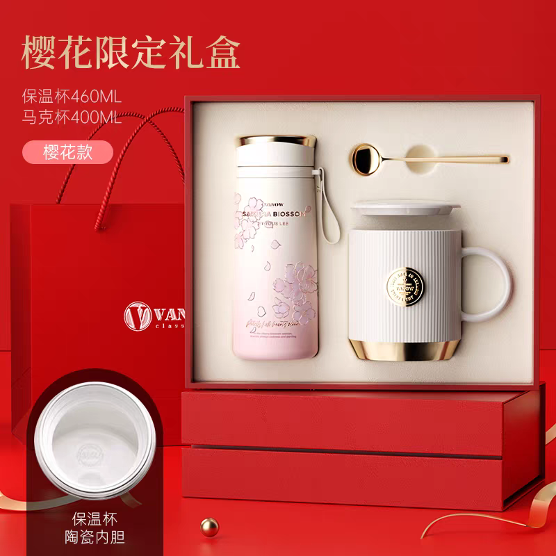 咖啡保温杯礼盒