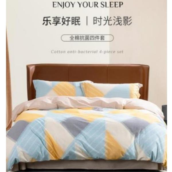 水星家纺时光浅影全棉四件套（款式随机）
