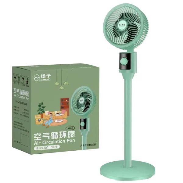 扬子空气循环扇(云南+6元)