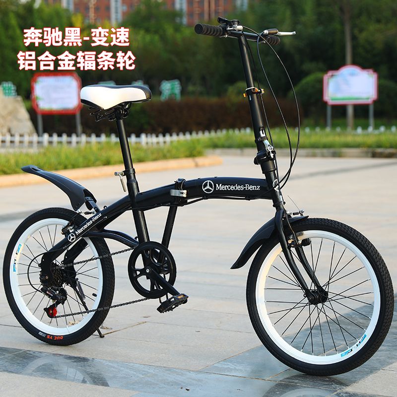 20寸变速减震自行车可定制