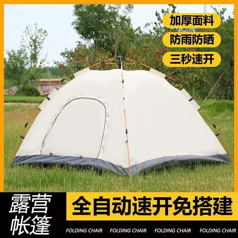 全自动速开免搭建帐篷