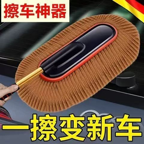 擦车神器蜡刷软毛清洁拖把