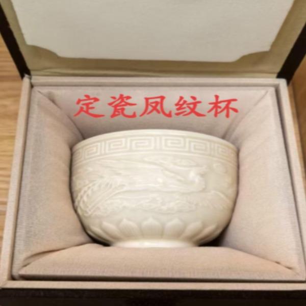 定瓷鳳紋杯