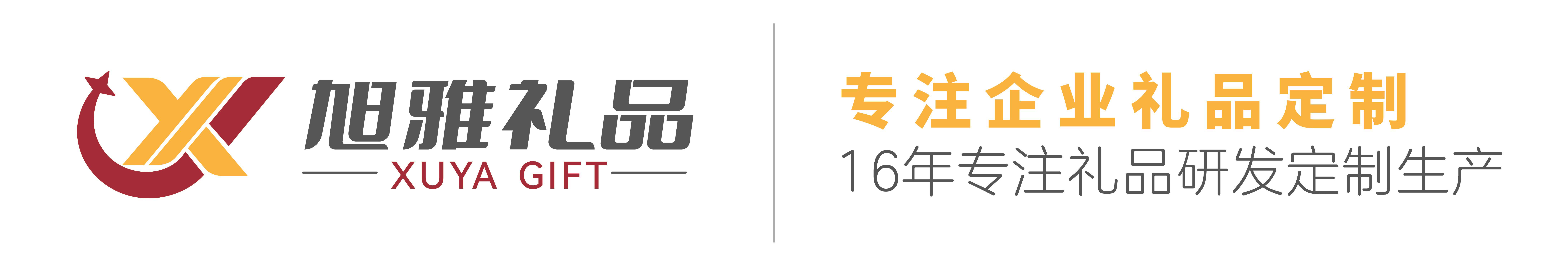 广州旭雅文化发展有限公司