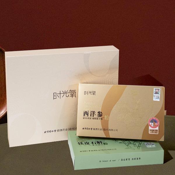 北京同仁堂西洋参粉＋石斛粉双拼