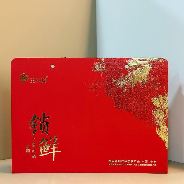 王小枸锁鲜枸杞红盒