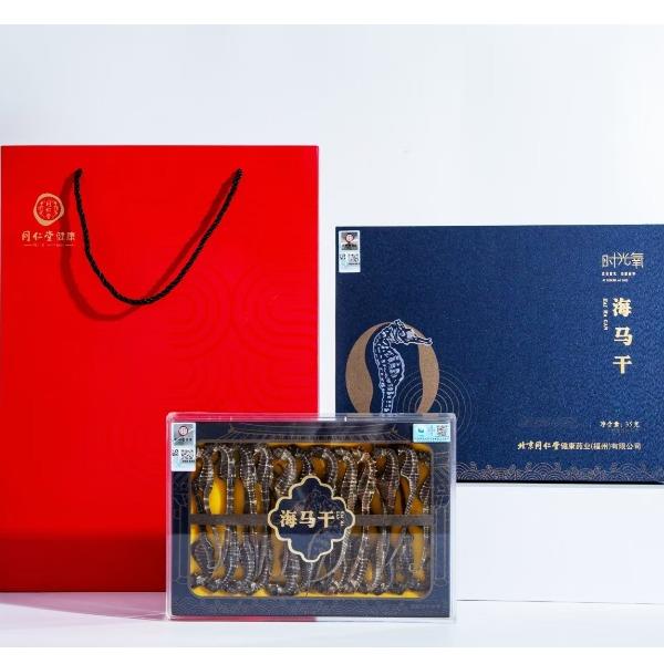 北京同仁堂海马干