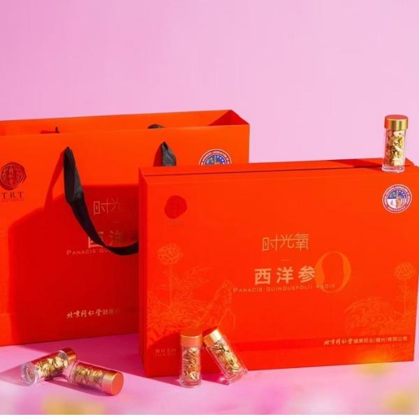 北京同仁堂TRT96g西洋参