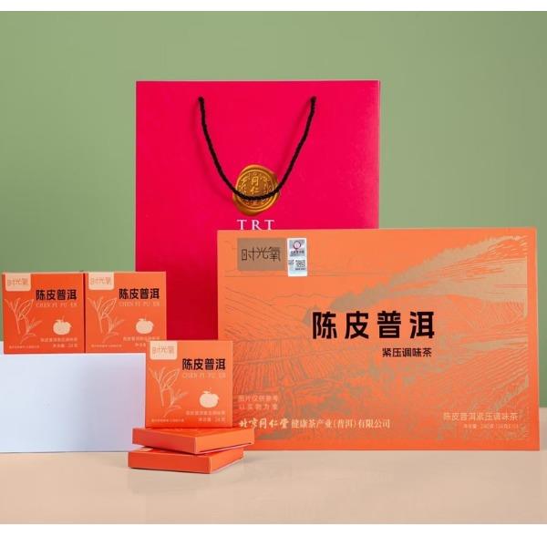 北京同仁堂陈皮普洱紧压调味茶