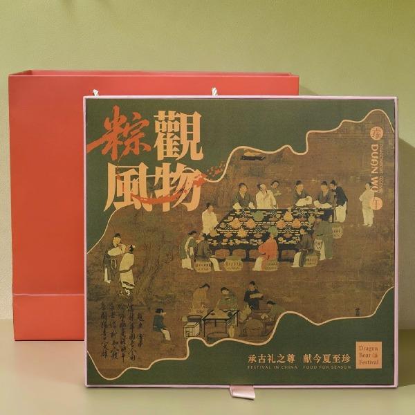 粽见风物