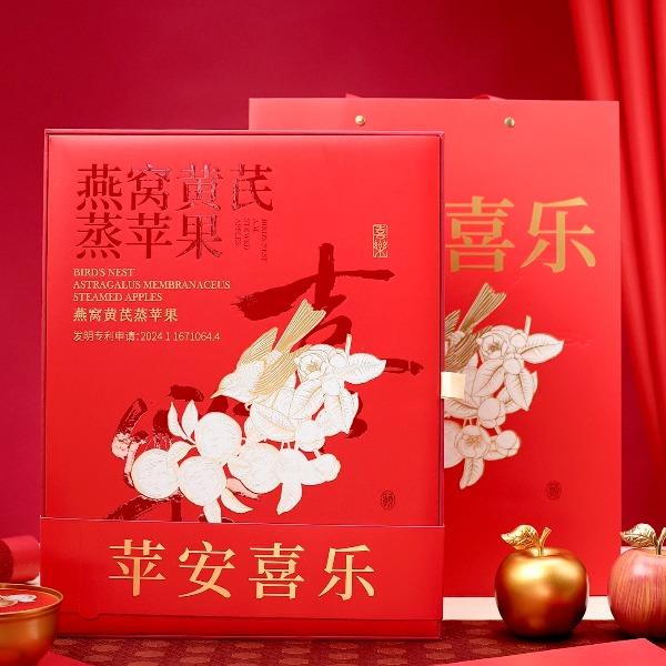 燕窝黄芪蒸苹果