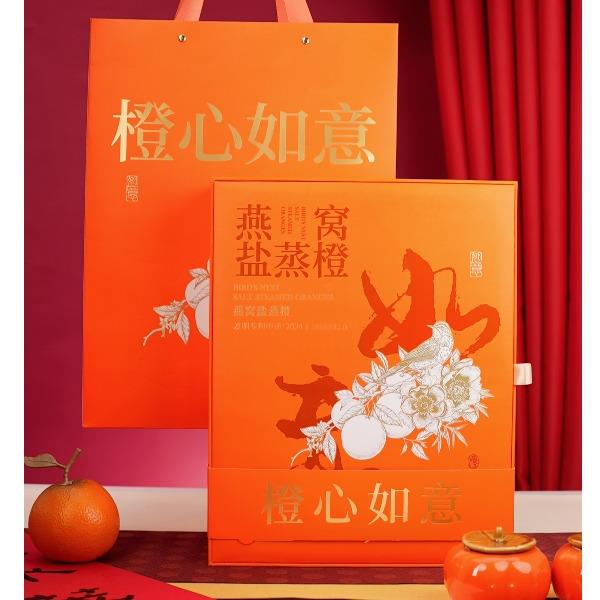 燕窝盐蒸橙