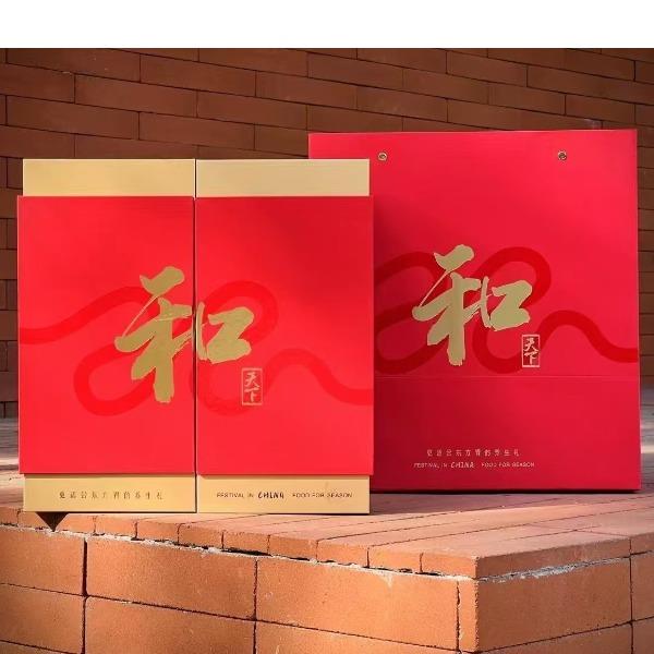 和天下