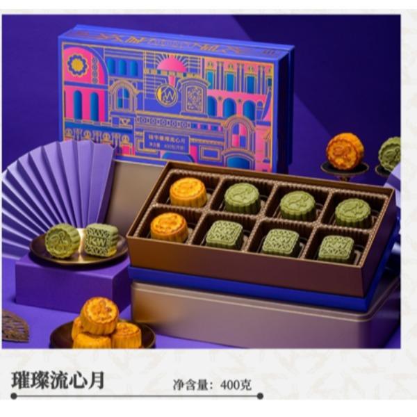 锦华璀璨流心月400g+【光明满元气】深夜食堂礼盒1740g