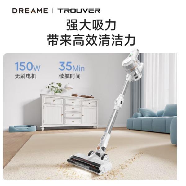 追觅TROUVERJ10无线吸尘器