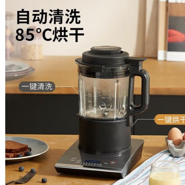西屋静音破壁料理机WFB-CB01F