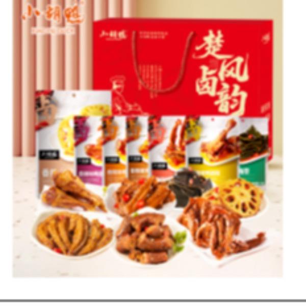 小胡鸭楚风卤韵味927g+张飞牛肉汉升礼盒1458g