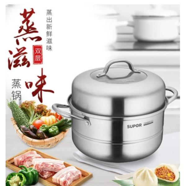 苏泊尔不锈钢双层蒸锅VZ26BS03