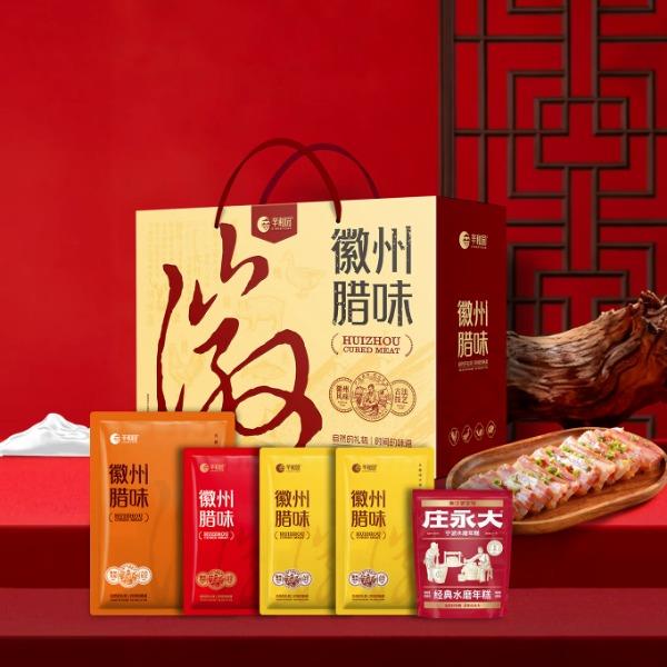 辛和园徽州腊味1722g