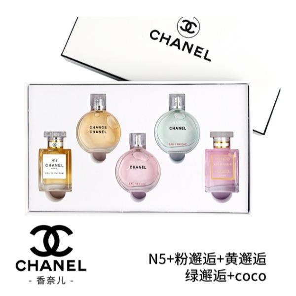CHANEL香奈儿小样五件套【经典浓情香水】