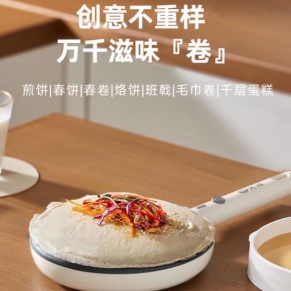 先锋薄饼铛JB-388