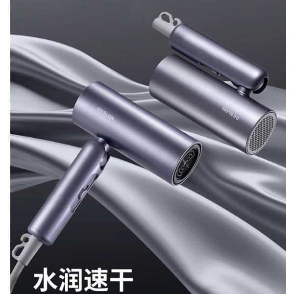 德世朗电吹风DDQ-CF823