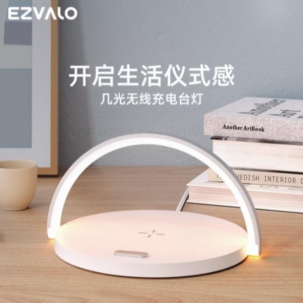 几光LYYD05无线充电台灯