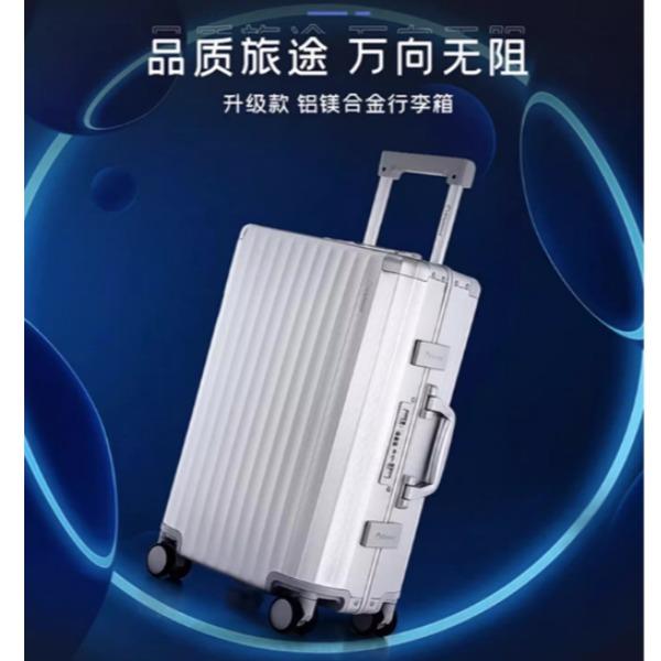 外交官拉杆箱TL-25053/24英寸
