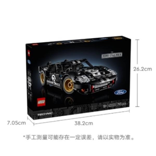 乐高1966福特GT40MKII赛车