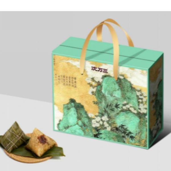 沈万三聚宝福粽10粽