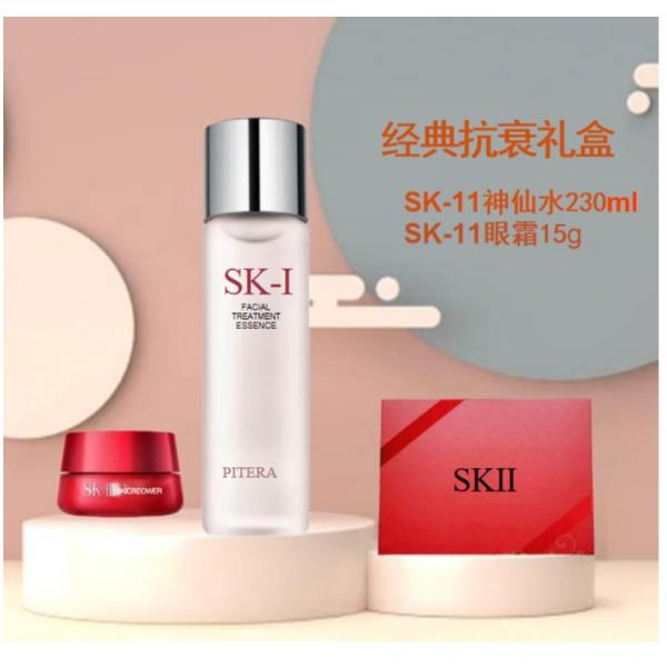 SK-II经典抗衰礼盒(神仙水230ml+眼霜15g)