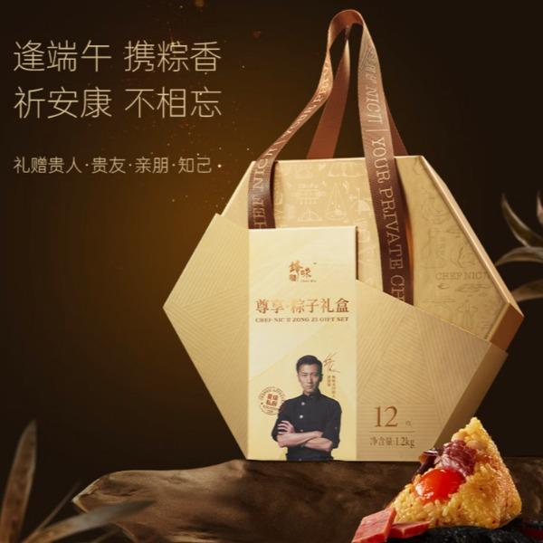 锋味派粽子礼盒尊享款（12粒装）